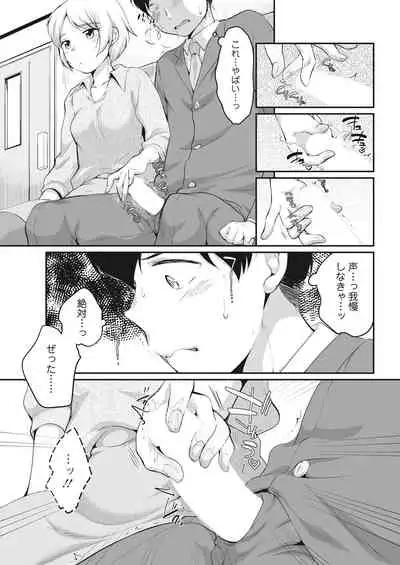 Action Pizazz 2022-03