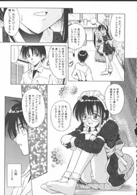 [Matra Milan] Palladium Garden