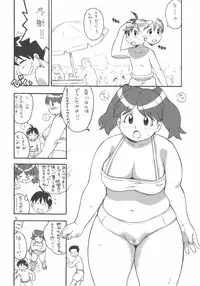 (C69) [Puni-Douraku (Kinoshita Junichi)] SYU-TOU (Keroro Gunsou)