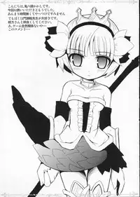 [Popcorn Lamp] Witch with red Valentine (Odin Sphere)