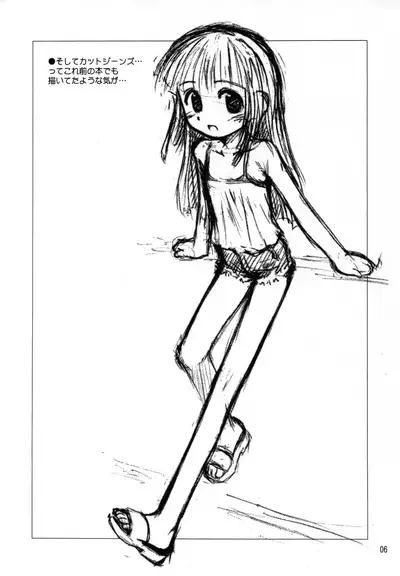 Licca Vignette Enikki 2-0.5