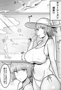 Chaldea Shikoshiko Life Saver