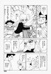 [Karma Tatsuro] Shinobi no Sakura