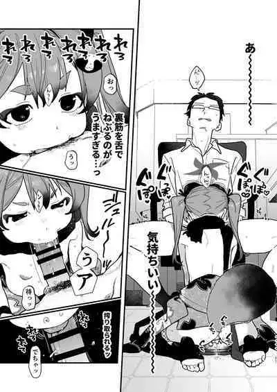 Loli ni Modoshite Saichoukyou