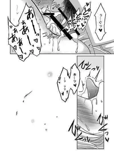 Compile EnPri-chan wa Dakaretai