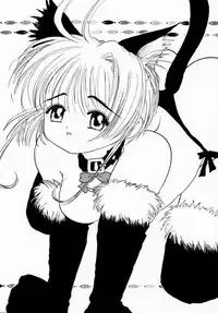 [RUBY FRUIT (Kotozuki Z)] Onii-chan to Issho. (Cardcaptor Sakura)