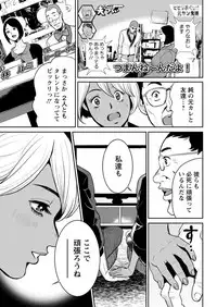 Action Pizazz 2018-08 [Digital]