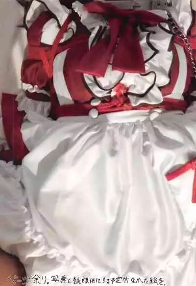 Hai, ganbarimasu.