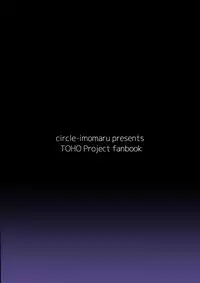 Tsuyotsuyo JK Sumireko-chan ga Gob Rinkan