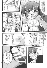 (Puniket 37) [Kouya ni Sakebu Aitsu no Heya (Balpanther)] Naisho no Koukai Nisshi (High School Fleet)