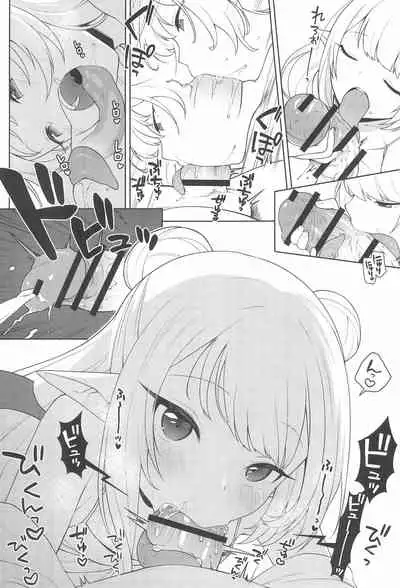 (C99) [Kaniya (Kanyapyi)] Chibi Succu Shiko Life