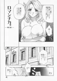 [Drill Murata] Pudding