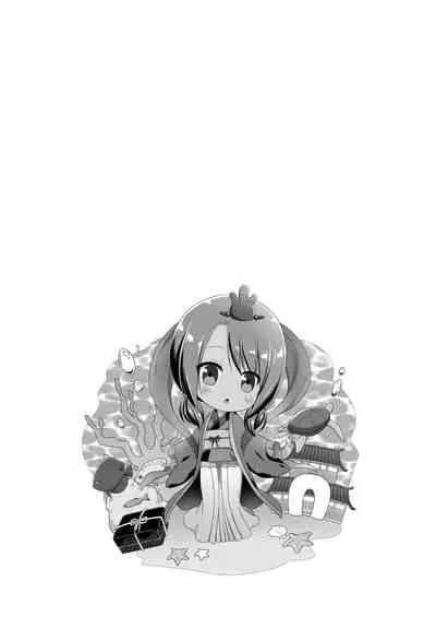 Rakuen no Omochabako 5-jikanme