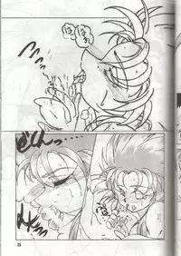 (C46) [S.C.C.] Tengai Muyou! (Tenchi Muyou!)