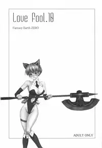 (C75) [Akai Tsubasa] LOVE FOOL.10 (Fantasy Earth Zero)