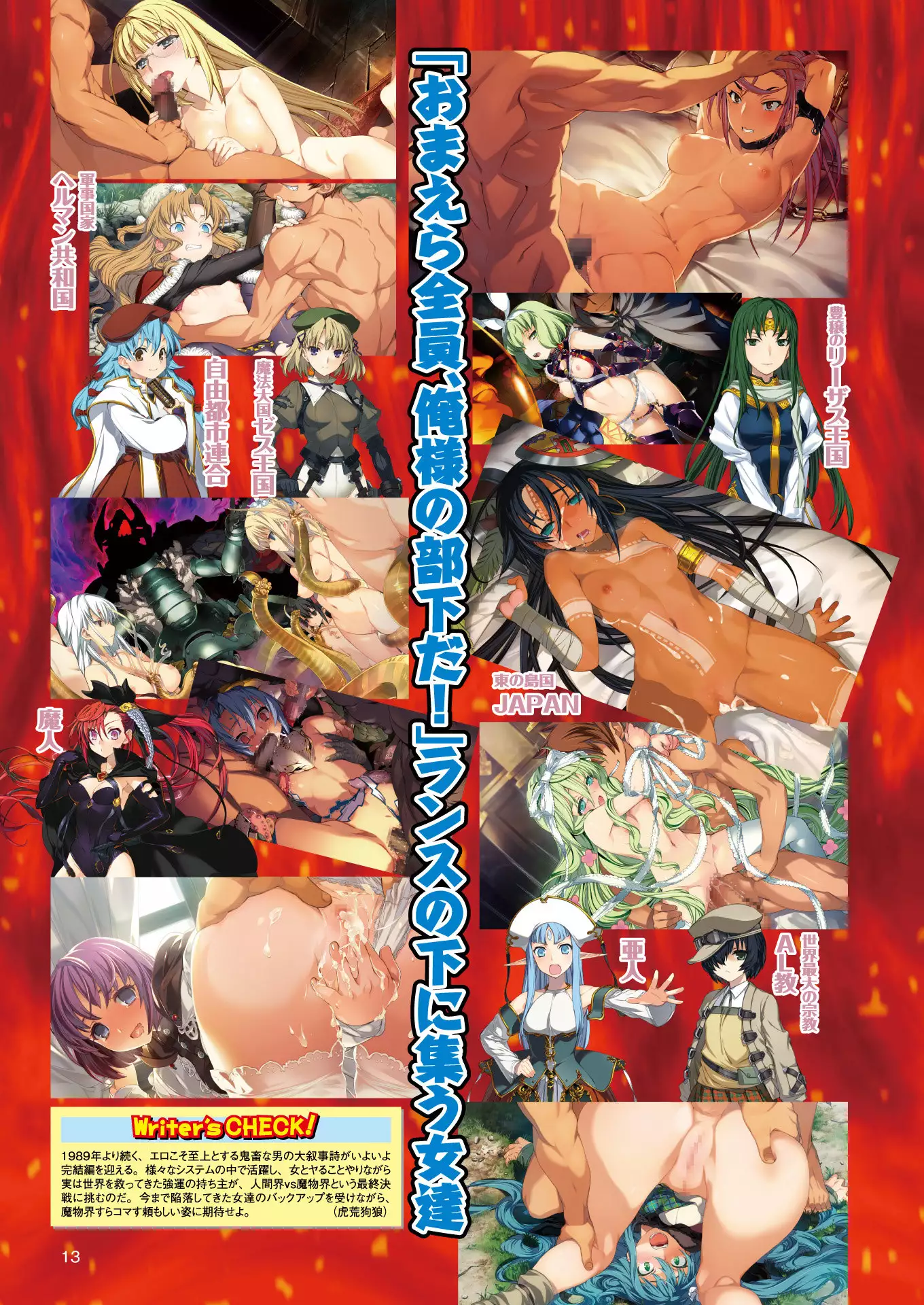 2D Dream Magazine 2018-02 Vol. 98