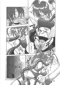 [Sayuki] Reikai Ingi ni