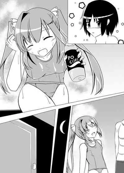 ガッシュクノヨル