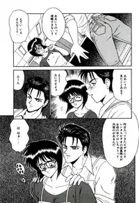 [Ikoma Ippei] Ikoma Ippei NEXT!! Bishoujo Lolita Hen