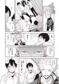 [Mitsuya Bond] Scratch Blue