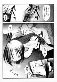 [Pazzo S.P.] Change the world