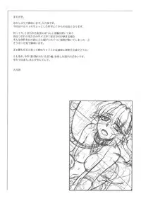 (C82) [Kougeki (Ootsuki Wataru)] Tetsu (mono no tsuita kubi) wa (Touhou Project)