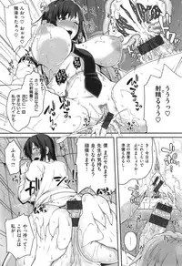 [Ao Banana] AV Lesson Hajimeruyo