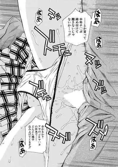 Body Control App 1-4