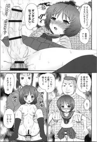 [Yamazaki Umetarou] Aneman. Nee-chan no Ero Manko ga Erosugite Yabai