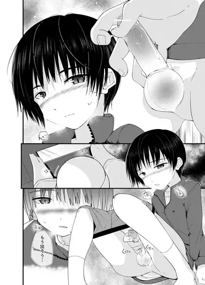 [Pfactory (Pikachurin)] DERU GAME [Digital]