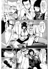 COMIC Shitsurakuten 2018-02 [Digital]