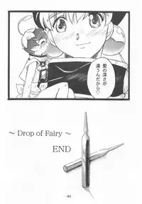 (C53) [Otonano Do-wa (Various)] Otonano Do-wa Vol. 7