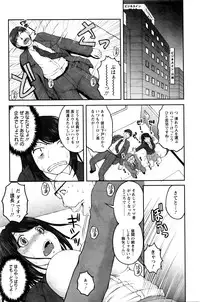 Action Pizazz Special 2016-01