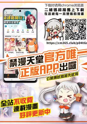 RANDLINE CRUISE 2018) Senchou no Iu Toori