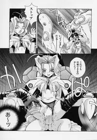 [5th Luna] Pemo Pemo