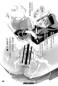 (C77) [Digital Accel Works (INAZUMA)] Inazuma Warrior 3 (Various)