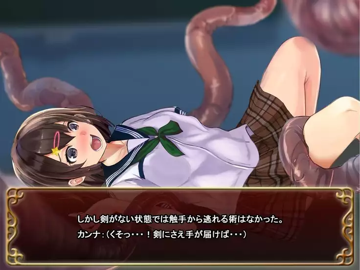 Seifuku Shoujo to Shokushu ~case:Kanna~