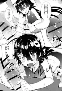 [Tairame] Hatsukoi Engage