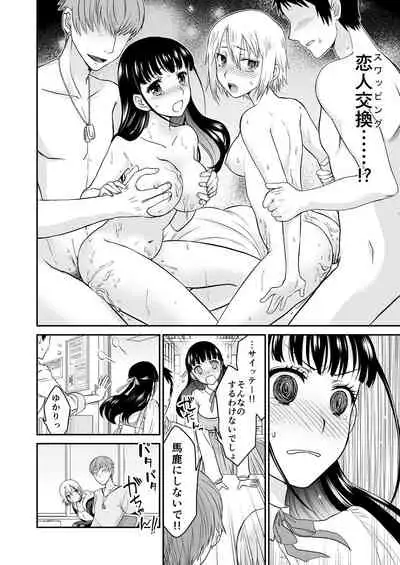 COMIC Reboot Vol. 28