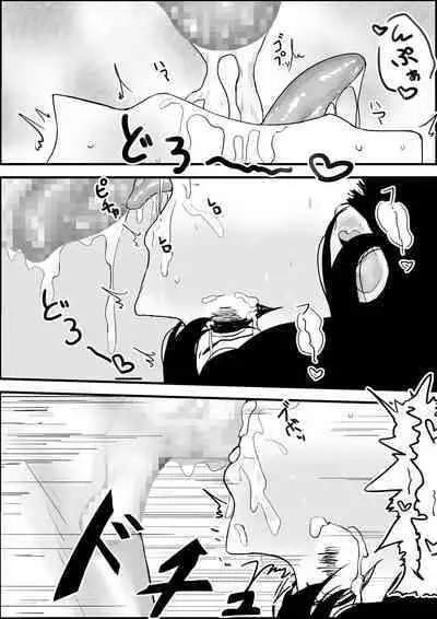 Sports Shojo to Nettori Ecchi