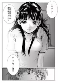[Ichitomo Kazutomo] Bishoujo Idol o Muke 2 [Digital]