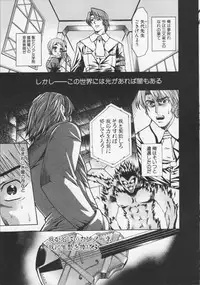 [Kouzuki Rio] Datenshi no utage