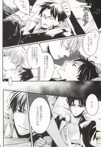 GIVE UP (Detective Conan)