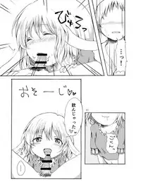 [Chicken Union (Nanamoto)] Tsuki no Usagi wa Hitoaji Chigau? (Touhou Project) [Digital]