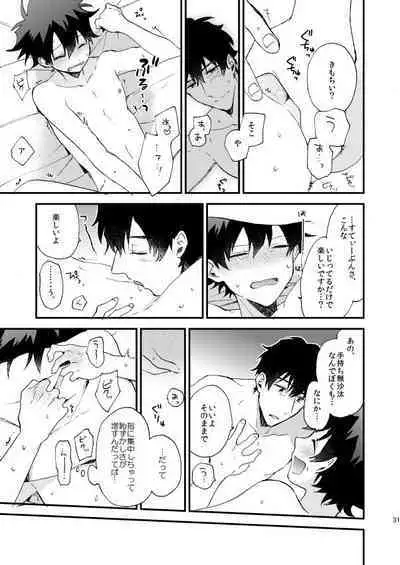 [Jigsaw (Itonoco)] Ginsekai de Machiawase (Kekkai Sensen) [Digital]