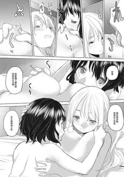 [Kurogane Kenn] Tae-chan to Jimiko-san | 小任与地弥子小姐 [Chinese] [暴碧汉化组] [Digital]