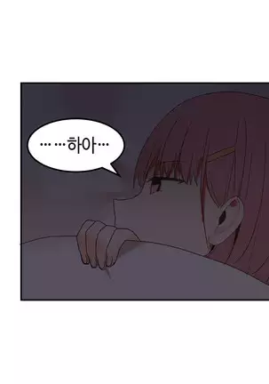 Hari's Lumpy Sharehouse Ch.0-29