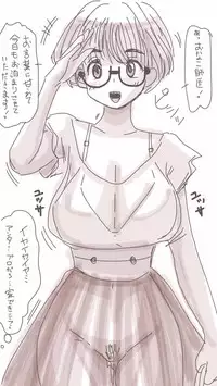 [Souryuu] Onaco-chan no Enikki Vol. 5