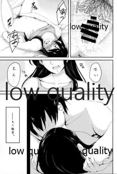 Something’s gotta give