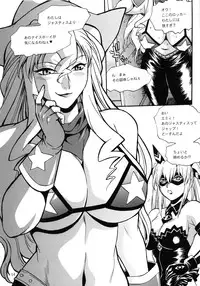 (C86) [Studio Katsudon (Manabe Jouji)] Ring x Mama Bangaihen 2